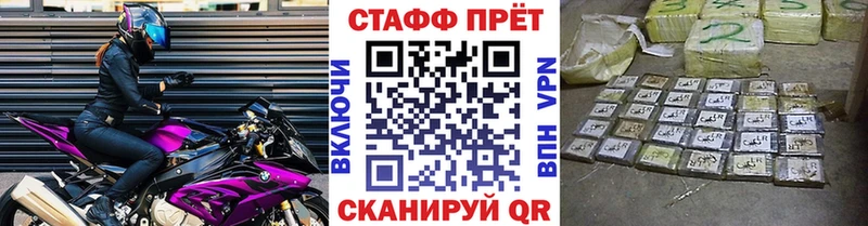 Купить закладку ГАШ  Cocaine  Псилоцибиновые грибы  МЕФ  Дальнереченск