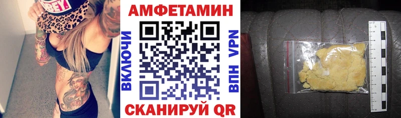 Купить закладки  Дальнереченск  АМФЕТАМИН VHQ 