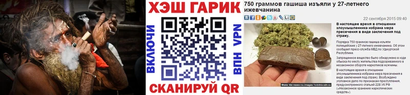 ГАШ ice o lator  Купить  Дальнереченск 