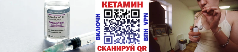 Купить где  Дальнереченск  Кетамин ketamine 