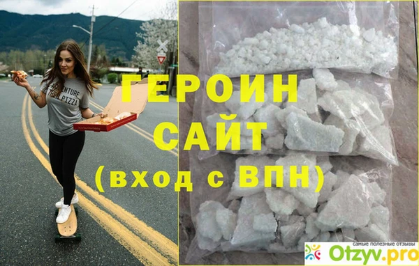 наркотики Дмитриев