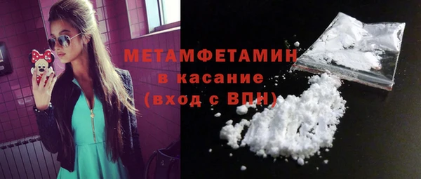 сатива Дмитровск