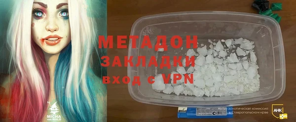 сатива Дмитровск