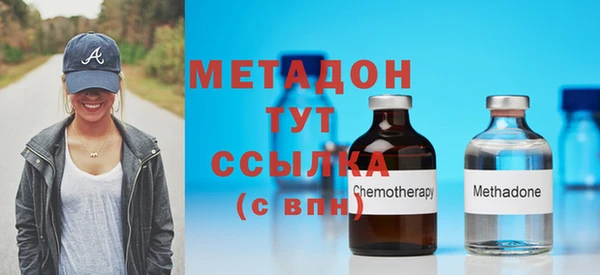 не бодяженный Дмитров