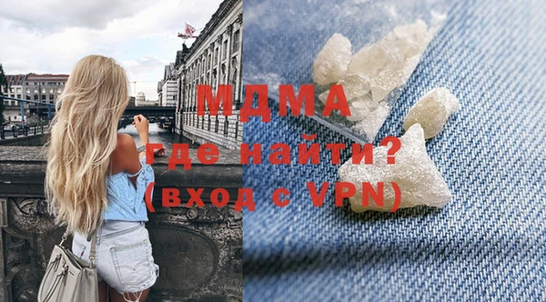 сатива Дмитровск