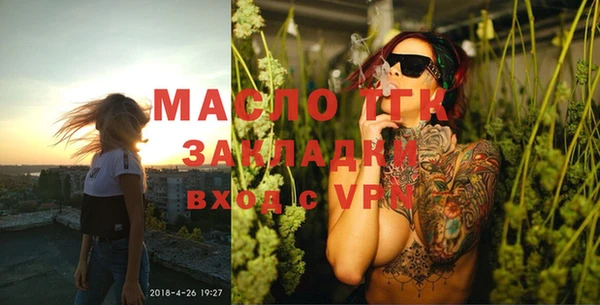 сатива Дмитровск