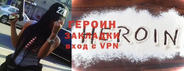 наркотики Дмитриев