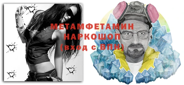 сатива Дмитровск