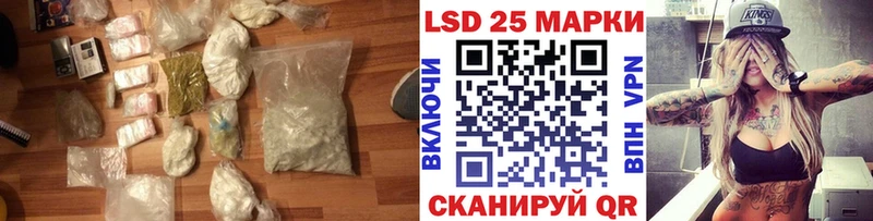 Купить закладки  Дальнереченск  ЛСД экстази ecstasy 