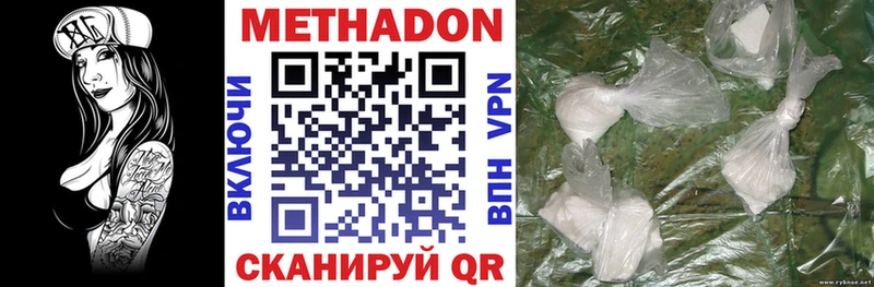 Купить  Дальнереченск  МЕТАДОН мёд 