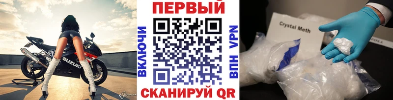 Купить закладки  Дальнереченск  Метамфетамин пудра 
