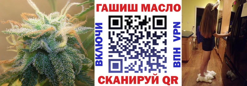 Дистиллят ТГК вейп  Купить где  Дальнереченск 
